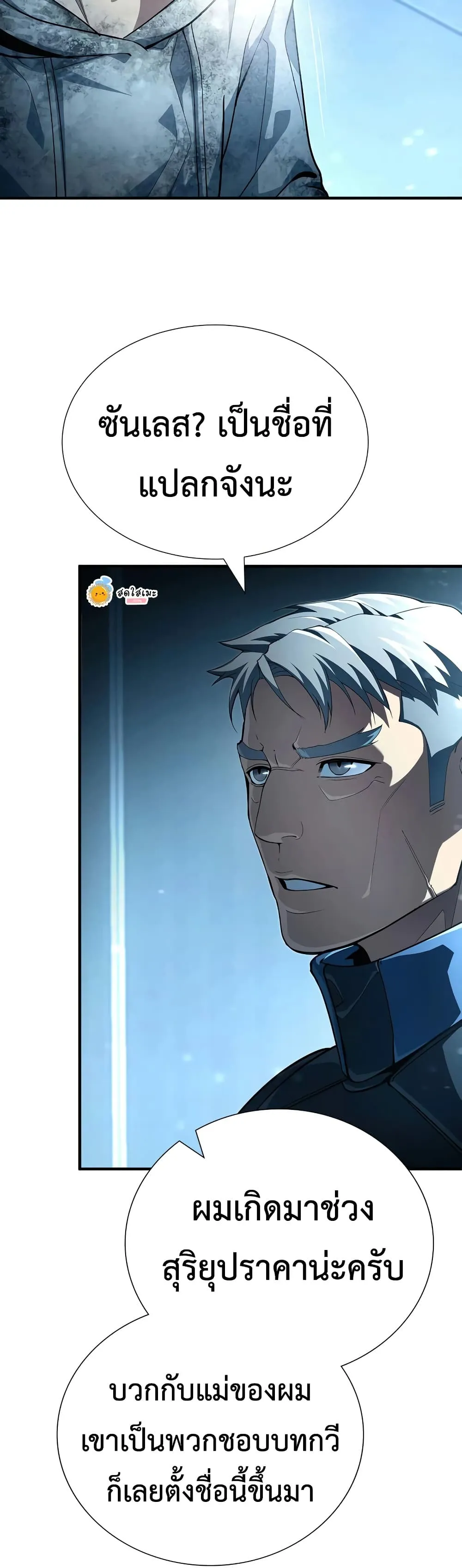 Manga-lc-com อ่านมังงะ อ่านการ์ตูน ออนไลน์ ฟรี Shadow Slave ตอนที่ 1 2 3 4 5 6 7 8 9 10 11 12 13 14 ฟรี ไม่มีโฆษณา Manga-lc - อ่าน มังงะ อ่าน การ์ตูน ออนไลน์ อ่านมังงะ ฟรี