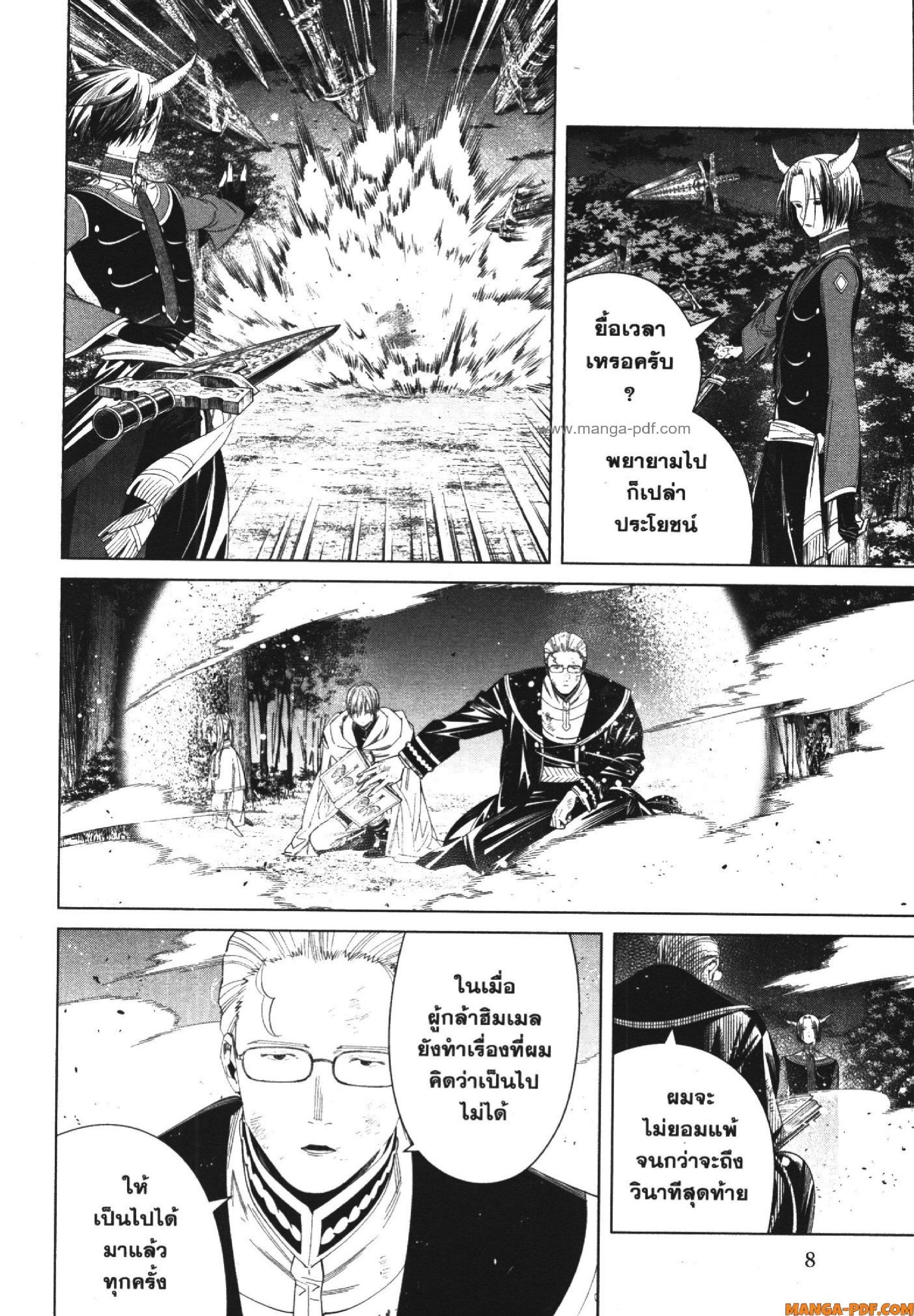 Manga-lc-com อ่านมังงะ อ่านการ์ตูน ออนไลน์ ฟรี Sousou no Frieren ตอนที่ 1 2 3 4 5 6 7 8 9 10 11 12 13 14 ฟรี ไม่มีโฆษณา Manga-lc - อ่าน มังงะ อ่าน การ์ตูน ออนไลน์ อ่านมังงะ ฟรี