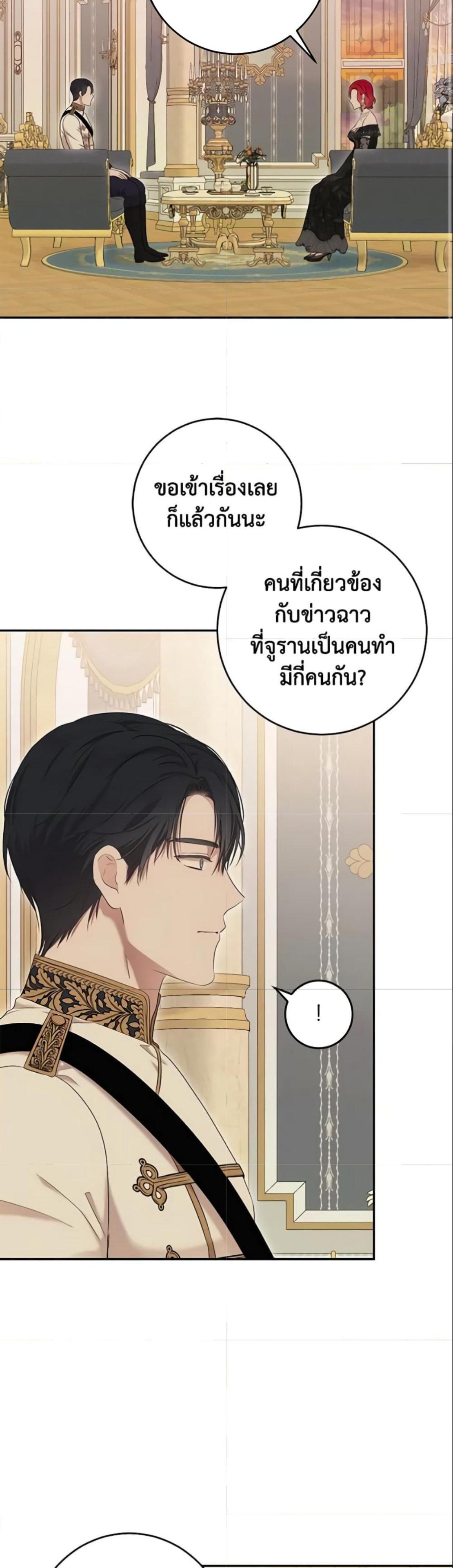 Manga-lc-com อ่านมังงะ อ่านการ์ตูน ออนไลน์ ฟรี I Fell into a Reverse Harem Game! ตอนที่ 1 2 3 4 5 6 7 8 9 10 11 12 13 14 ฟรี ไม่มีโฆษณา Manga-lc - อ่าน มังงะ อ่าน การ์ตูน ออนไลน์ อ่านมังงะ ฟรี
