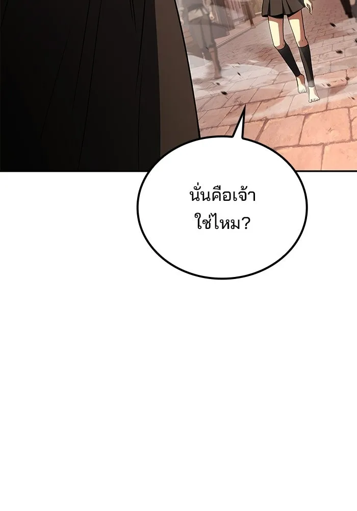 ครัวจอมเวท ตอนที่ 118 รูปที่ 128