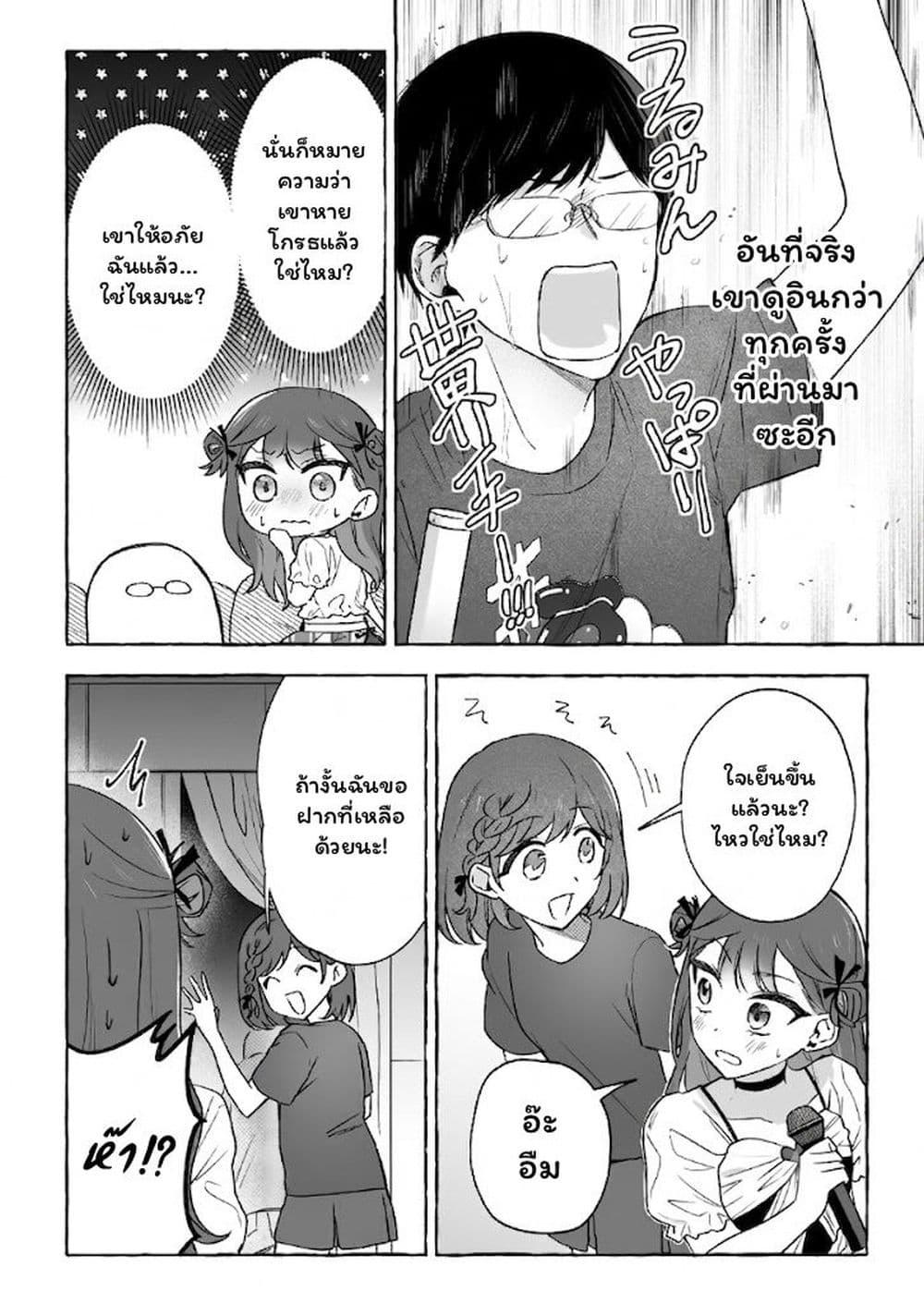Manga-lc-com อ่านมังงะ อ่านการ์ตูน ออนไลน์ ฟรี Damedol to Sekai ni Hitori Dake no Fan ตอนที่ 1 2 3 4 5 6 7 8 9 10 11 12 13 14 ฟรี ไม่มีโฆษณา Manga-lc - อ่าน มังงะ อ่าน การ์ตูน ออนไลน์ อ่านมังงะ ฟรี