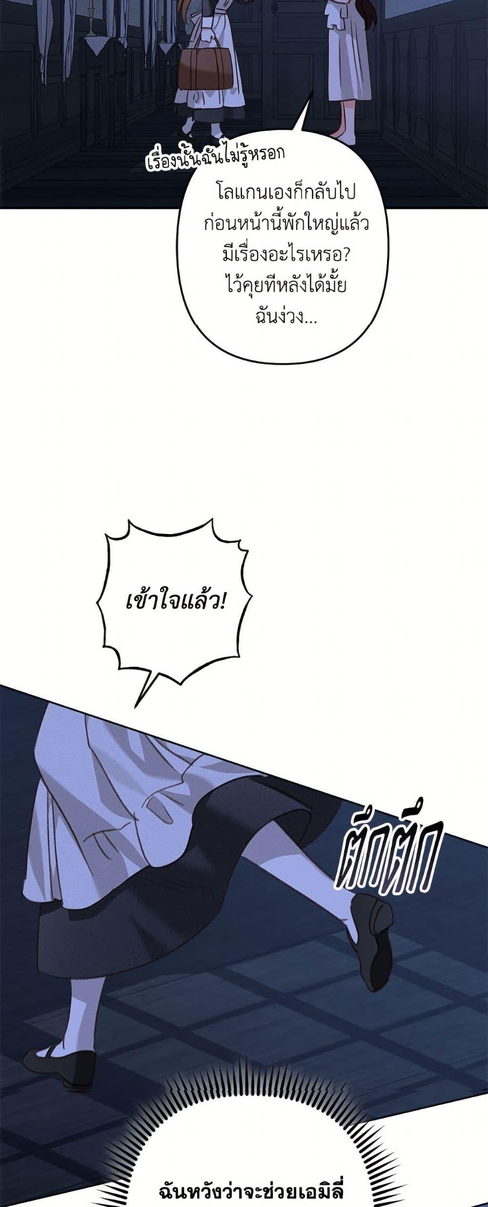 Manga-lc-com อ่านมังงะ อ่านการ์ตูน ออนไลน์ ฟรี How to Survive as a Maid in a Horror Game ตอนที่ 1 2 3 4 5 6 7 8 9 10 11 12 13 14 ฟรี ไม่มีโฆษณา Manga-lc - อ่าน มังงะ อ่าน การ์ตูน ออนไลน์ อ่านมังงะ ฟรี