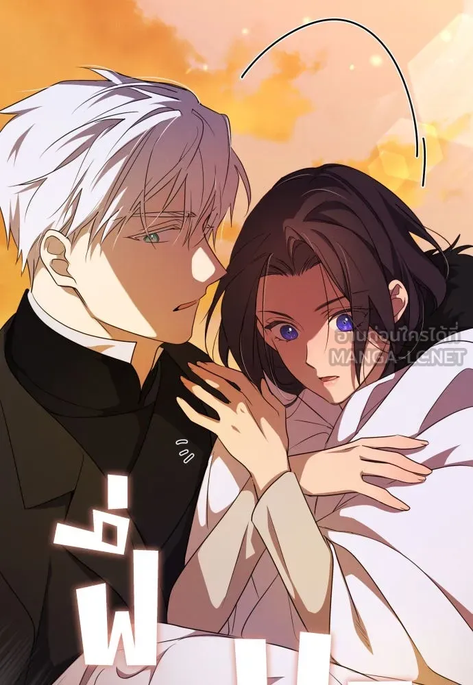 ฉันจะจีบท่านดยุกแดนเหนือ ตอนที่ 2 รูปที่ 99