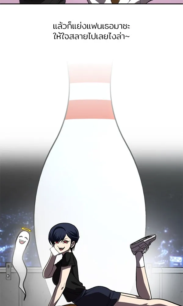 สนามเด็กล่า ตอนที่ special episode รูปที่ 49