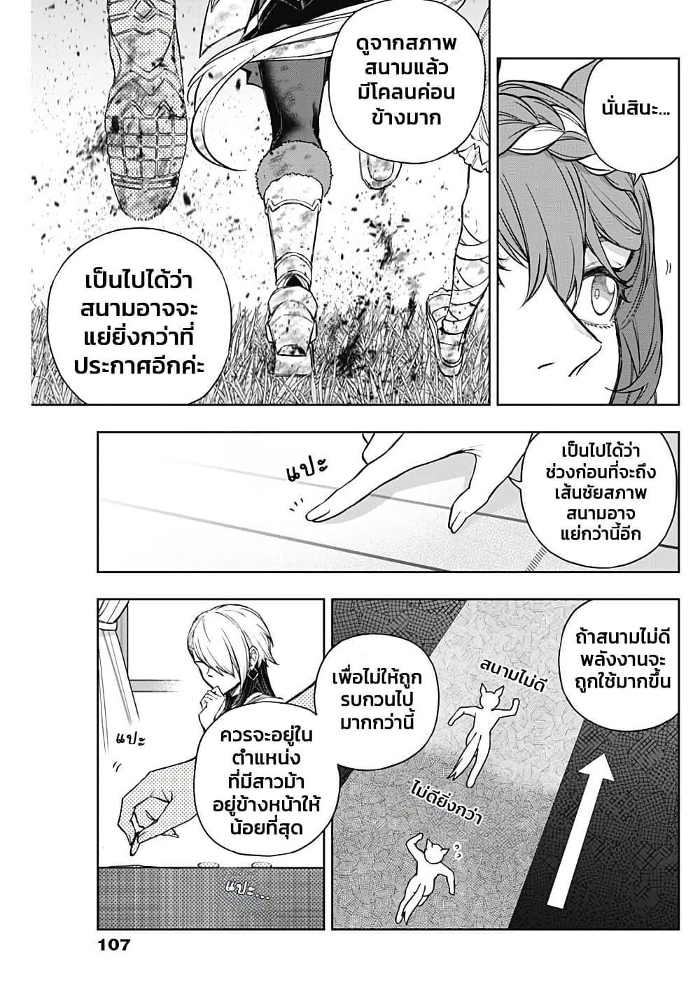 Manga-lc-com อ่านมังงะ อ่านการ์ตูน ออนไลน์ ฟรี Uma Musume Cinderella Gray ตอนที่ 1 2 3 4 5 6 7 8 9 10 11 12 13 14 ฟรี ไม่มีโฆษณา Manga-lc - อ่าน มังงะ อ่าน การ์ตูน ออนไลน์ อ่านมังงะ ฟรี