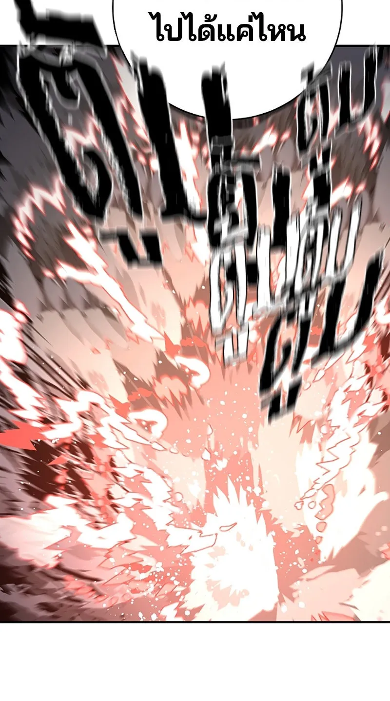 Player ตอนที่ 18 รูปที่ 49