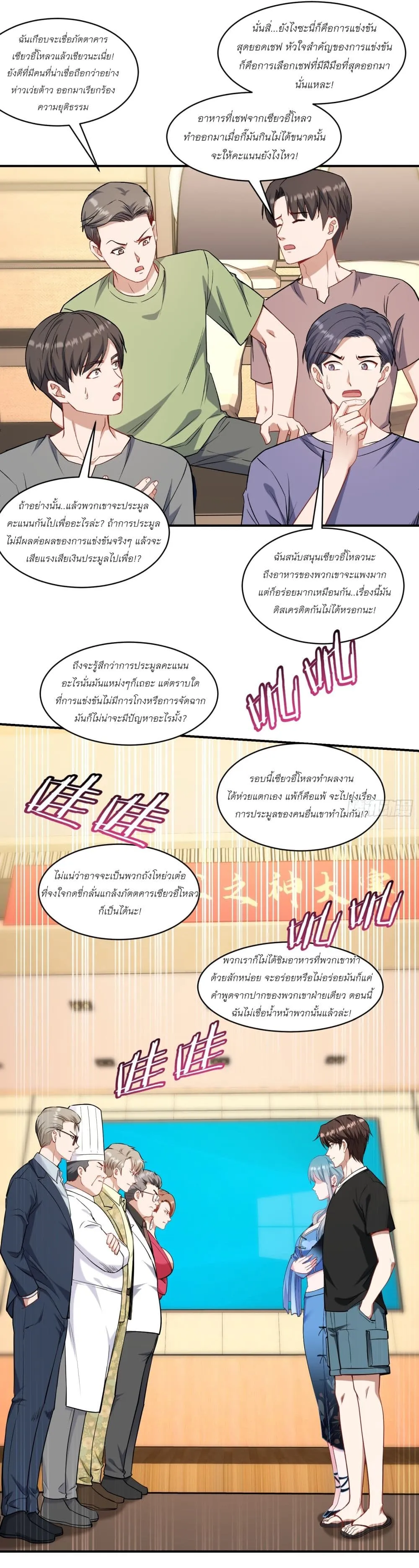 Manga-lc-com อ่านมังงะ อ่านการ์ตูน ออนไลน์ ฟรี Became a Billionaire After Dog Licking Improperly ตอนที่ 1 2 3 4 5 6 7 8 9 10 11 12 13 14 ฟรี ไม่มีโฆษณา Manga-lc - อ่าน มังงะ อ่าน การ์ตูน ออนไลน์ อ่านมังงะ ฟรี