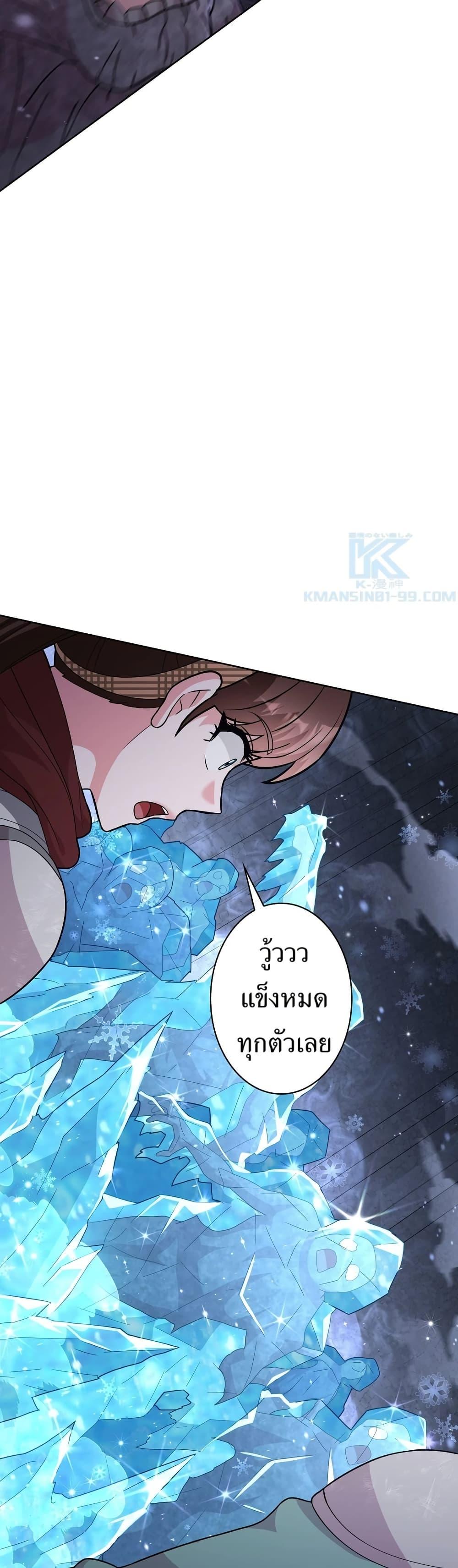Manga-lc-com อ่านมังงะ อ่านการ์ตูน ออนไลน์ ฟรี The Female Lead Acquires Cheat Skills ตอนที่ 1 2 3 4 5 6 7 8 9 10 11 12 13 14 ฟรี ไม่มีโฆษณา Manga-lc - อ่าน มังงะ อ่าน การ์ตูน ออนไลน์ อ่านมังงะ ฟรี