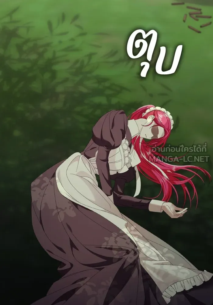 ทำแบบนี้ไม่ได้เพคะ องค์ชาย ตอนที่ 20 รูปที่ 96