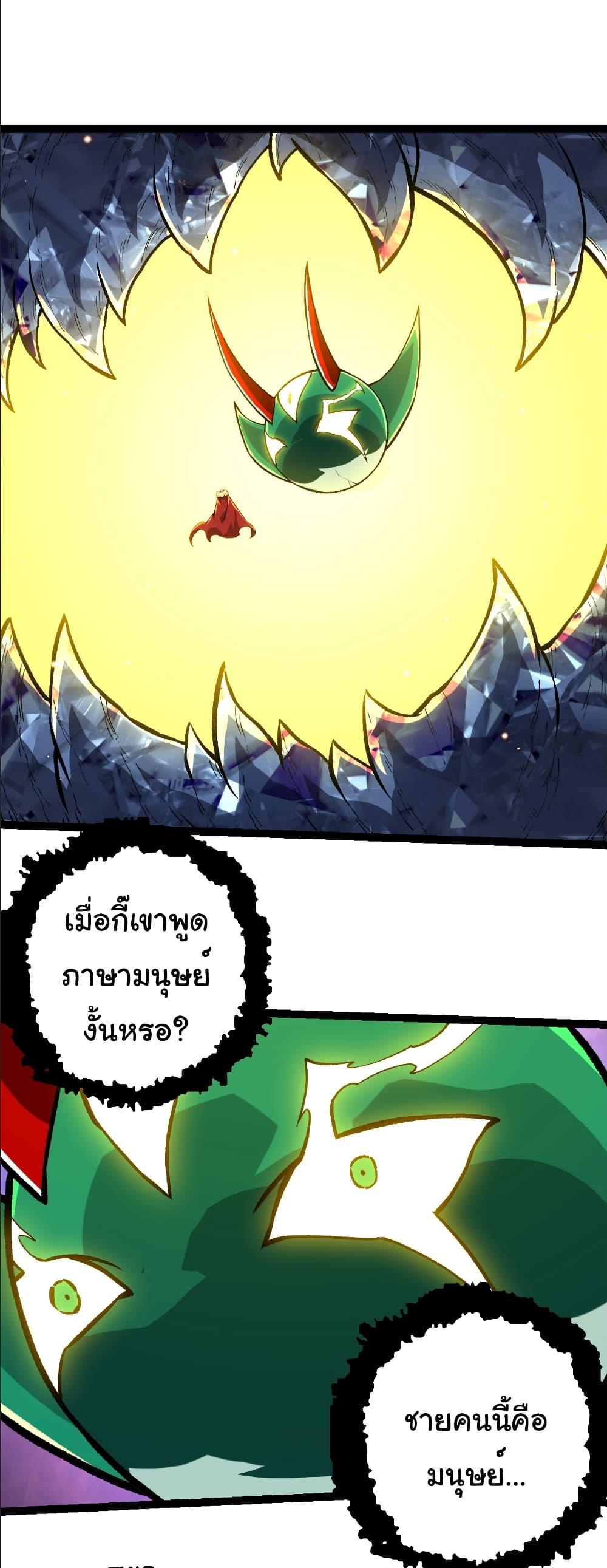 Manga-lc-com อ่านมังงะ อ่านการ์ตูน ออนไลน์ ฟรี Evolution from the Big Tree ตอนที่ 1 2 3 4 5 6 7 8 9 10 11 12 13 14 ฟรี ไม่มีโฆษณา Manga-lc - อ่าน มังงะ อ่าน การ์ตูน ออนไลน์ อ่านมังงะ ฟรี