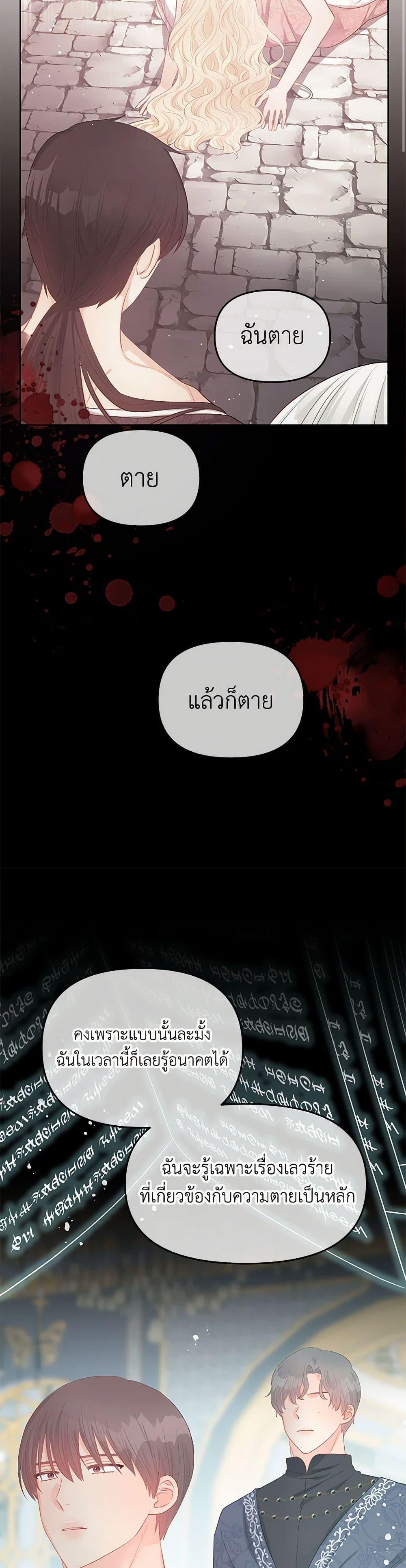 Manga-lc-com อ่านมังงะ อ่านการ์ตูน ออนไลน์ ฟรี Don’t Concern Yourself With That Book ตอนที่ 1 2 3 4 5 6 7 8 9 10 11 12 13 14 ฟรี ไม่มีโฆษณา Manga-lc - อ่าน มังงะ อ่าน การ์ตูน ออนไลน์ อ่านมังงะ ฟรี