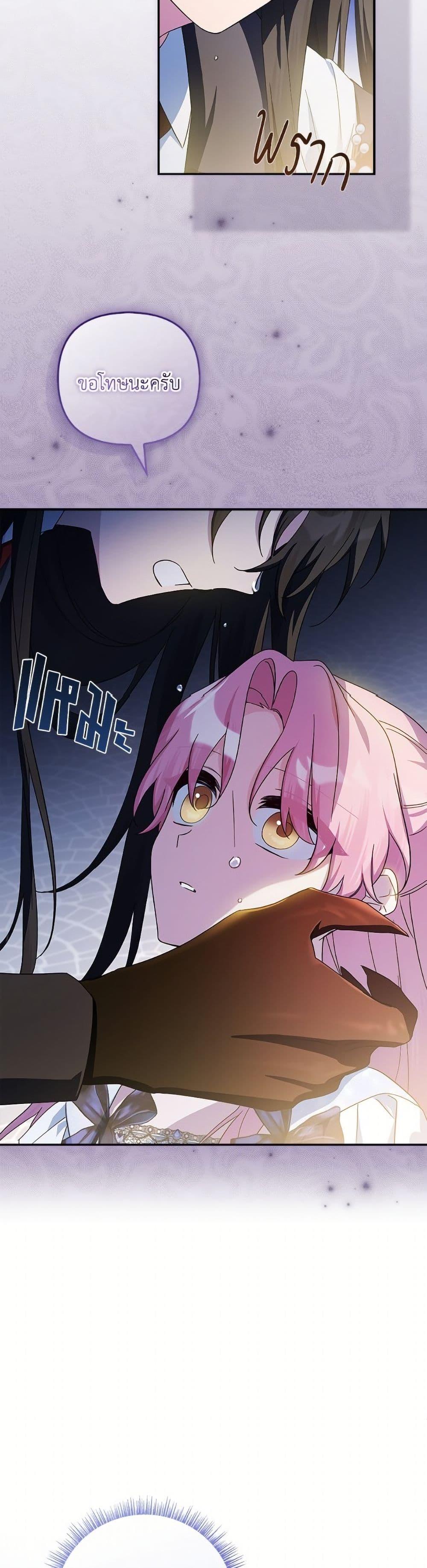 Manga-lc-com อ่านมังงะ อ่านการ์ตูน ออนไลน์ ฟรี The Youngest Daughter of the Villainous Duke ตอนที่ 1 2 3 4 5 6 7 8 9 10 11 12 13 14 ฟรี ไม่มีโฆษณา Manga-lc - อ่าน มังงะ อ่าน การ์ตูน ออนไลน์ อ่านมังงะ ฟรี