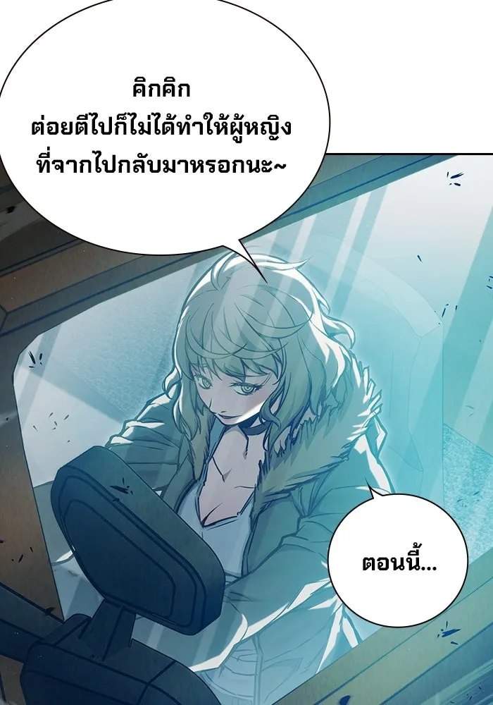 เยาวชนคนคุก ตอนที่ 7 รูปที่ 56