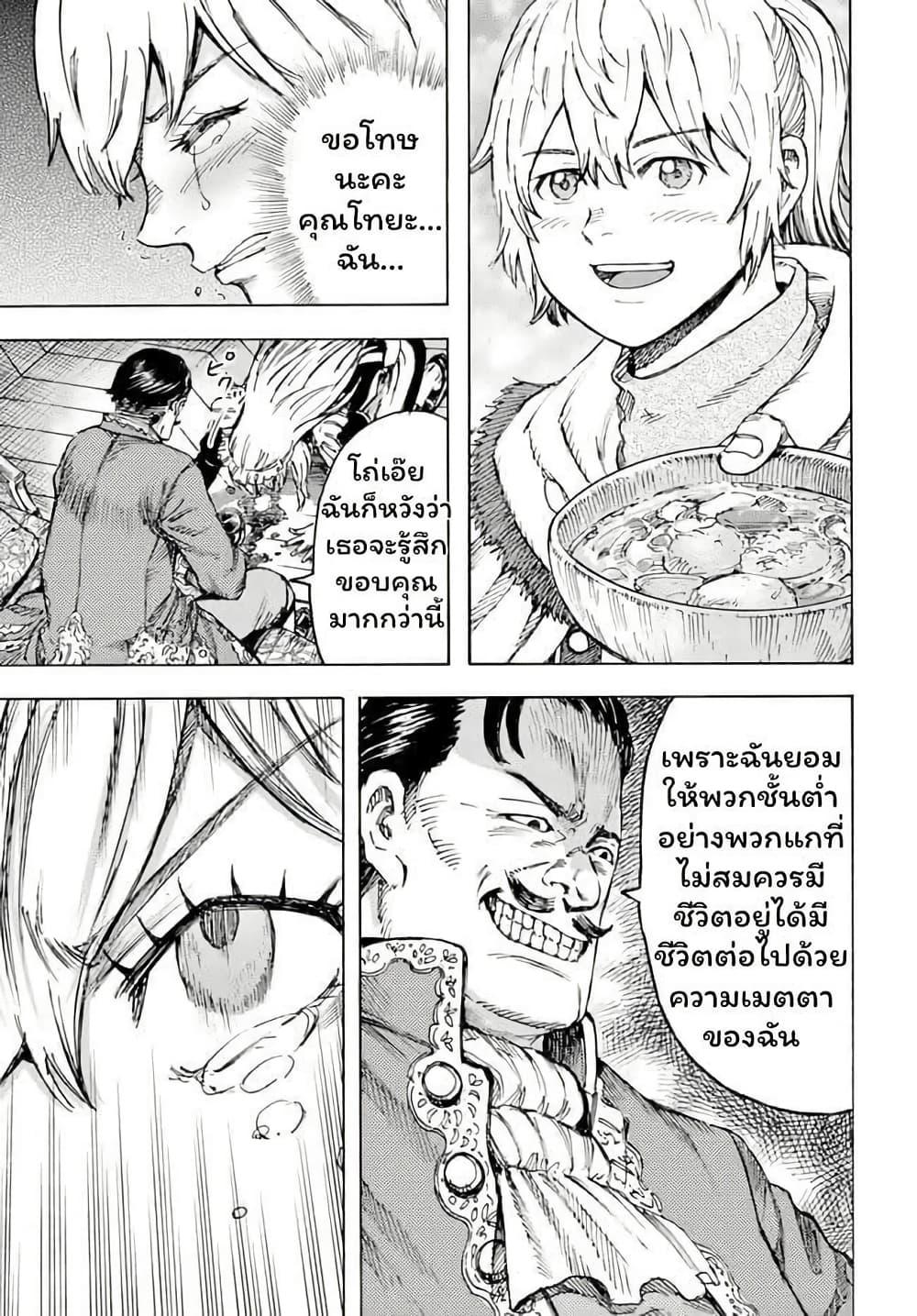 Manga-lc-com อ่านมังงะ อ่านการ์ตูน ออนไลน์ ฟรี Shoukan sareta Kenja wa Isekai wo Yuku – Saikyou nano wa Fuyou Zaiko no Item deshita ตอนที่ 1 2 3 4 5 6 7 8 9 10 11 12 13 14 ฟรี ไม่มีโฆษณา Manga-lc - อ่าน มังงะ อ่าน การ์ตูน ออนไลน์ อ่านมังงะ ฟรี