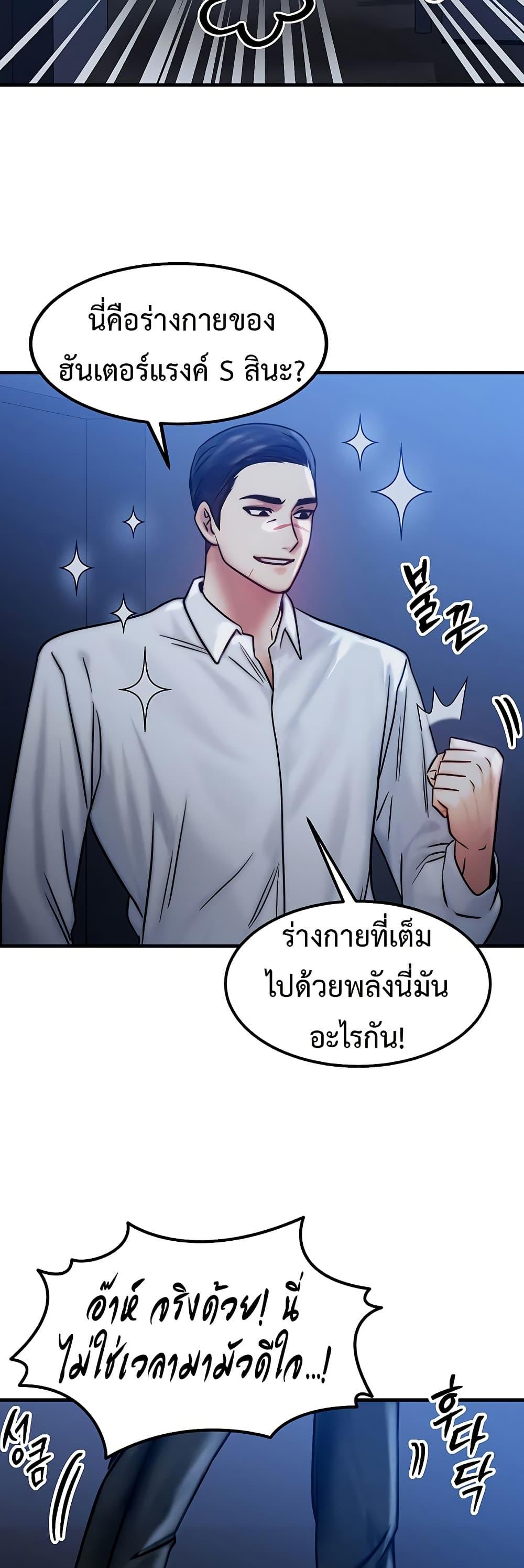 Doujin-Lc- อ่าน โดจิน มังฮวา เกาหลี ญี่ปุ่น จีน แปลไทย My Body Got Switched ตอนที่ 1 2 3 4 5 6 7 8 9 10 11 12 13 14 ฟรี ไม่มีโฆษณา อ่าน โดจิน Manhwa เกาหลี ญี่ปุ่น จีน เรามีครบ คัดมาให้เน้นๆ โดจิน 18+ รับประกันความฟินโดย  Doujin Lc