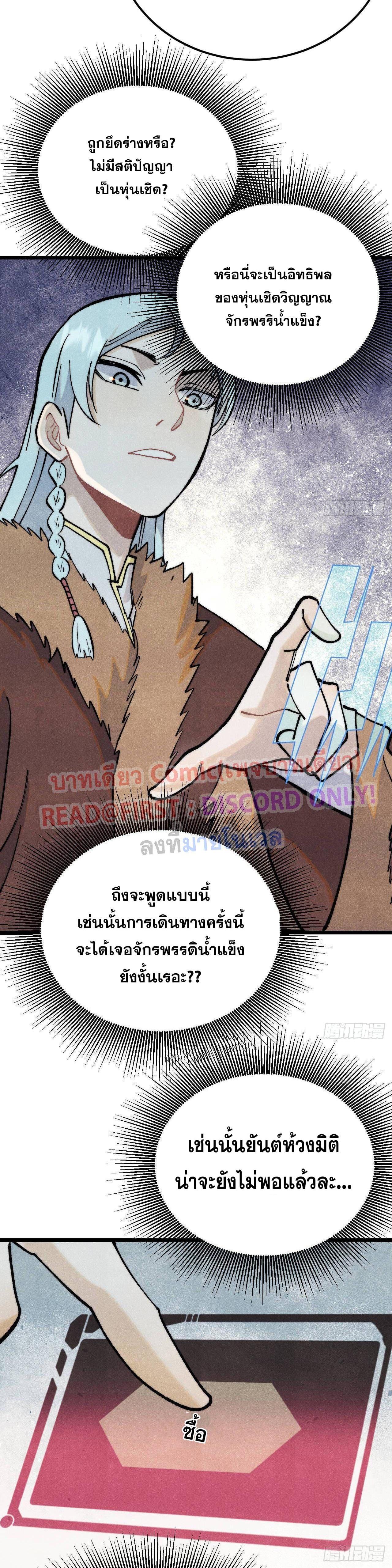 Manga-lc-com อ่านมังงะ อ่านการ์ตูน ออนไลน์ ฟรี All Hail the Sect Leader ตอนที่ 1 2 3 4 5 6 7 8 9 10 11 12 13 14 ฟรี ไม่มีโฆษณา Manga-lc - อ่าน มังงะ อ่าน การ์ตูน ออนไลน์ อ่านมังงะ ฟรี