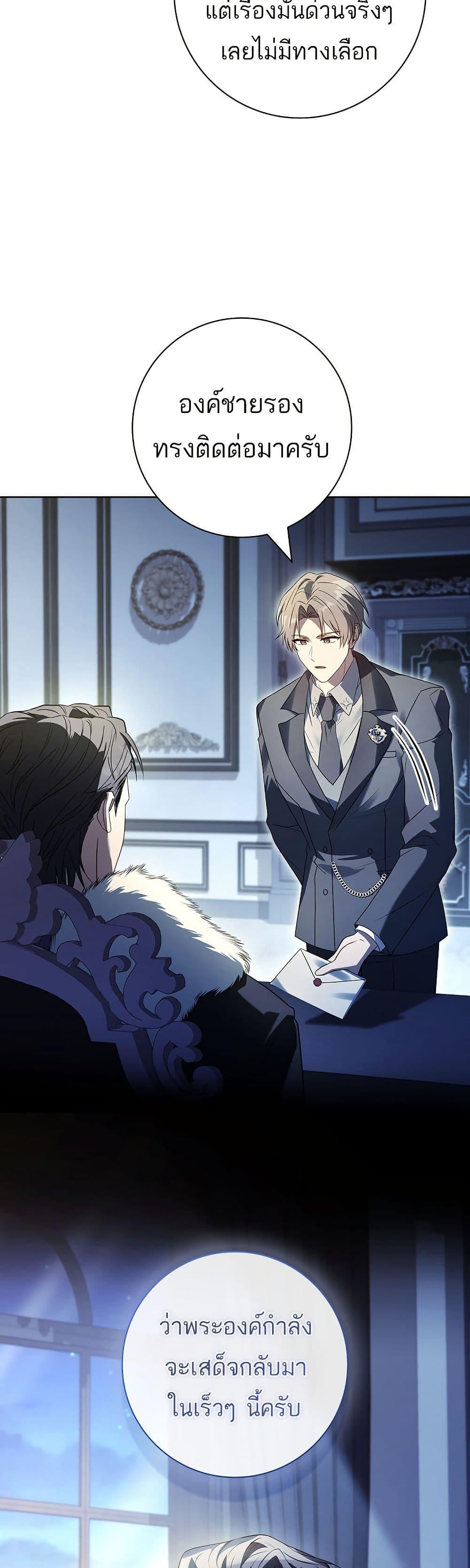 Manga-lc-com อ่านมังงะ อ่านการ์ตูน ออนไลน์ ฟรี Honey, Why Can’t We Get a Divorce ตอนที่ 1 2 3 4 5 6 7 8 9 10 11 12 13 14 ฟรี ไม่มีโฆษณา Manga-lc - อ่าน มังงะ อ่าน การ์ตูน ออนไลน์ อ่านมังงะ ฟรี