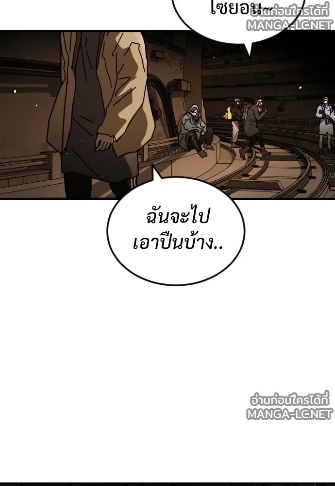 Manga-lc-com อ่านมังงะ อ่านการ์ตูน ออนไลน์ ฟรี วันดีคืนดี โซลก็ ตอนที่ 1 2 3 4 5 6 7 8 9 10 11 12 13 14 ฟรี ไม่มีโฆษณา Manga-lc - อ่าน มังงะ อ่าน การ์ตูน ออนไลน์ อ่านมังงะ ฟรี