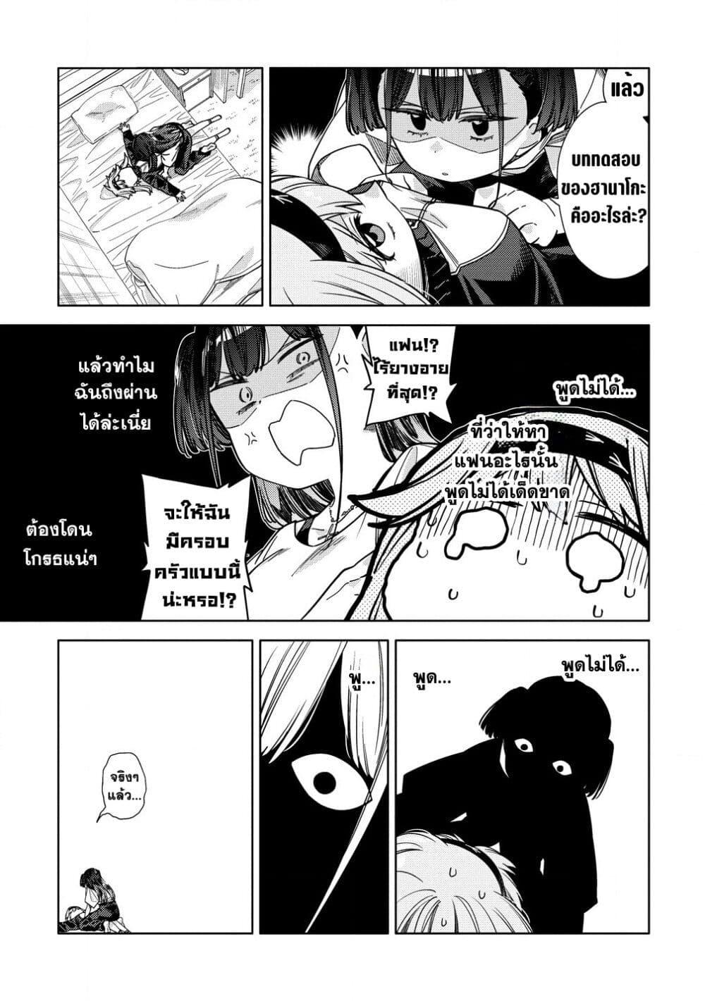 Manga-lc-com อ่านมังงะ อ่านการ์ตูน ออนไลน์ ฟรี Mashou no Otome no Yakumawari ตอนที่ 1 2 3 4 5 6 7 8 9 10 11 12 13 14 ฟรี ไม่มีโฆษณา Manga-lc - อ่าน มังงะ อ่าน การ์ตูน ออนไลน์ อ่านมังงะ ฟรี