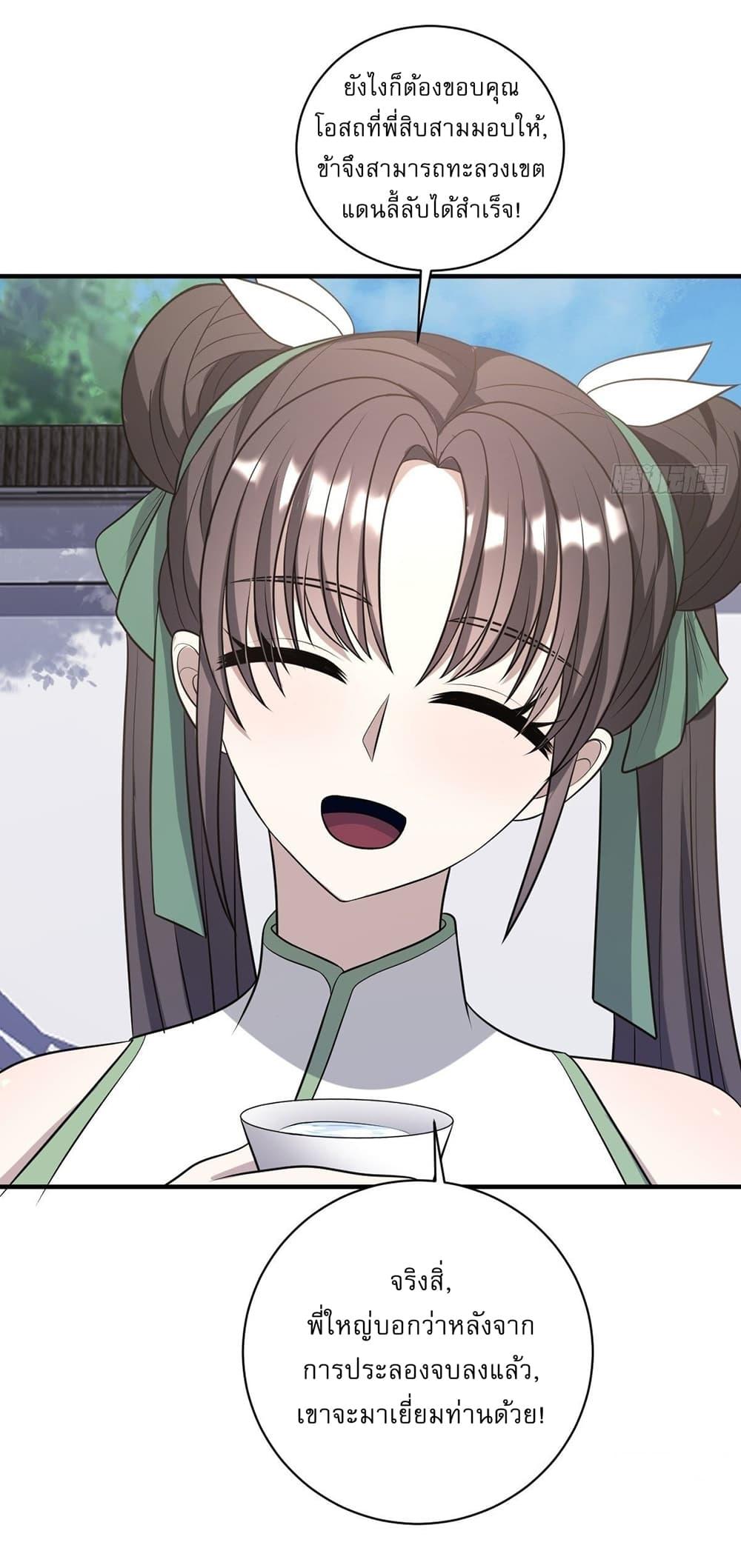 Manga-lc-com อ่านมังงะ อ่านการ์ตูน ออนไลน์ ฟรี Invincible After a Hundred Years of Seclusion ตอนที่ 1 2 3 4 5 6 7 8 9 10 11 12 13 14 ฟรี ไม่มีโฆษณา Manga-lc - อ่าน มังงะ อ่าน การ์ตูน ออนไลน์ อ่านมังงะ ฟรี