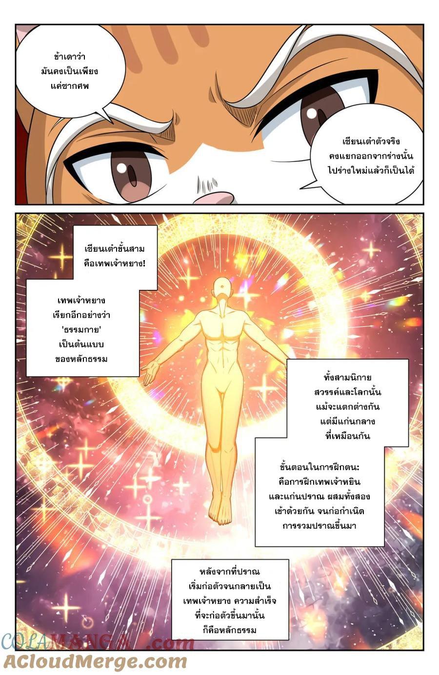 Manga-lc-com อ่านมังงะ อ่านการ์ตูน ออนไลน์ ฟรี Nightwatcher ตอนที่ 1 2 3 4 5 6 7 8 9 10 11 12 13 14 ฟรี ไม่มีโฆษณา Manga-lc - อ่าน มังงะ อ่าน การ์ตูน ออนไลน์ อ่านมังงะ ฟรี