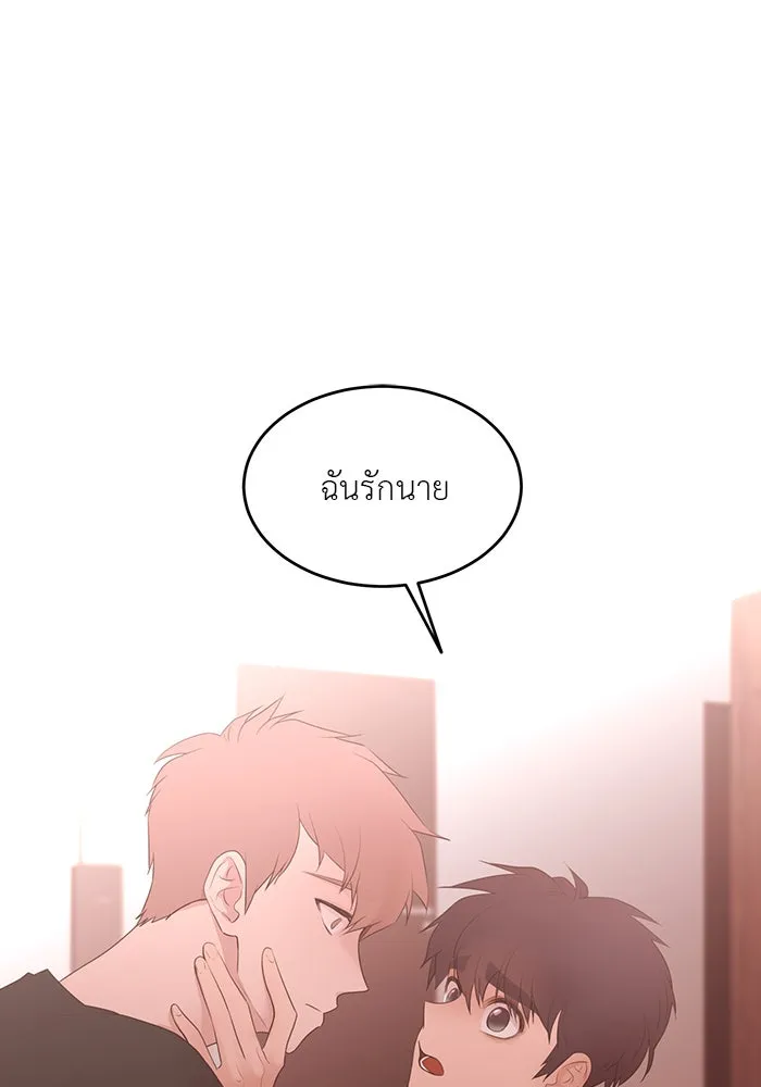 อย่าล้อเล่นกับหัวใจ ตอนที่ 84 รูปที่ 52