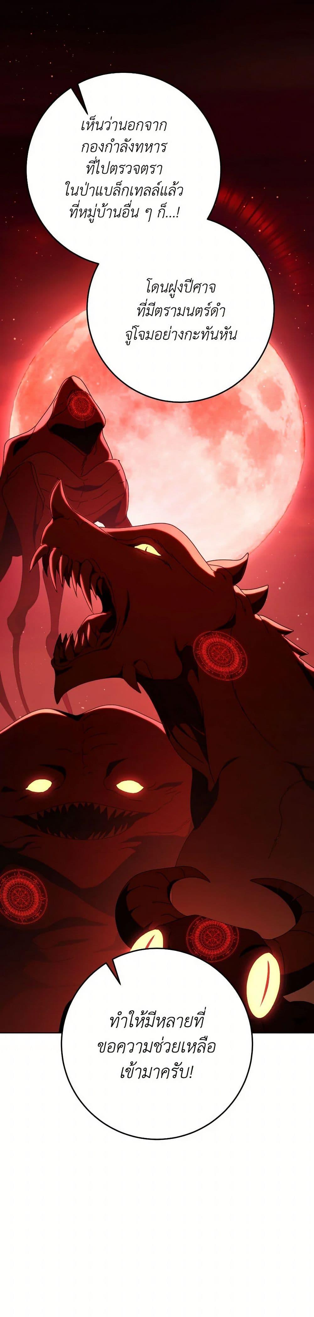 Manga-lc-com อ่านมังงะ อ่านการ์ตูน ออนไลน์ ฟรี I Raised My Younger Sister Beautifully ตอนที่ 1 2 3 4 5 6 7 8 9 10 11 12 13 14 ฟรี ไม่มีโฆษณา Manga-lc - อ่าน มังงะ อ่าน การ์ตูน ออนไลน์ อ่านมังงะ ฟรี