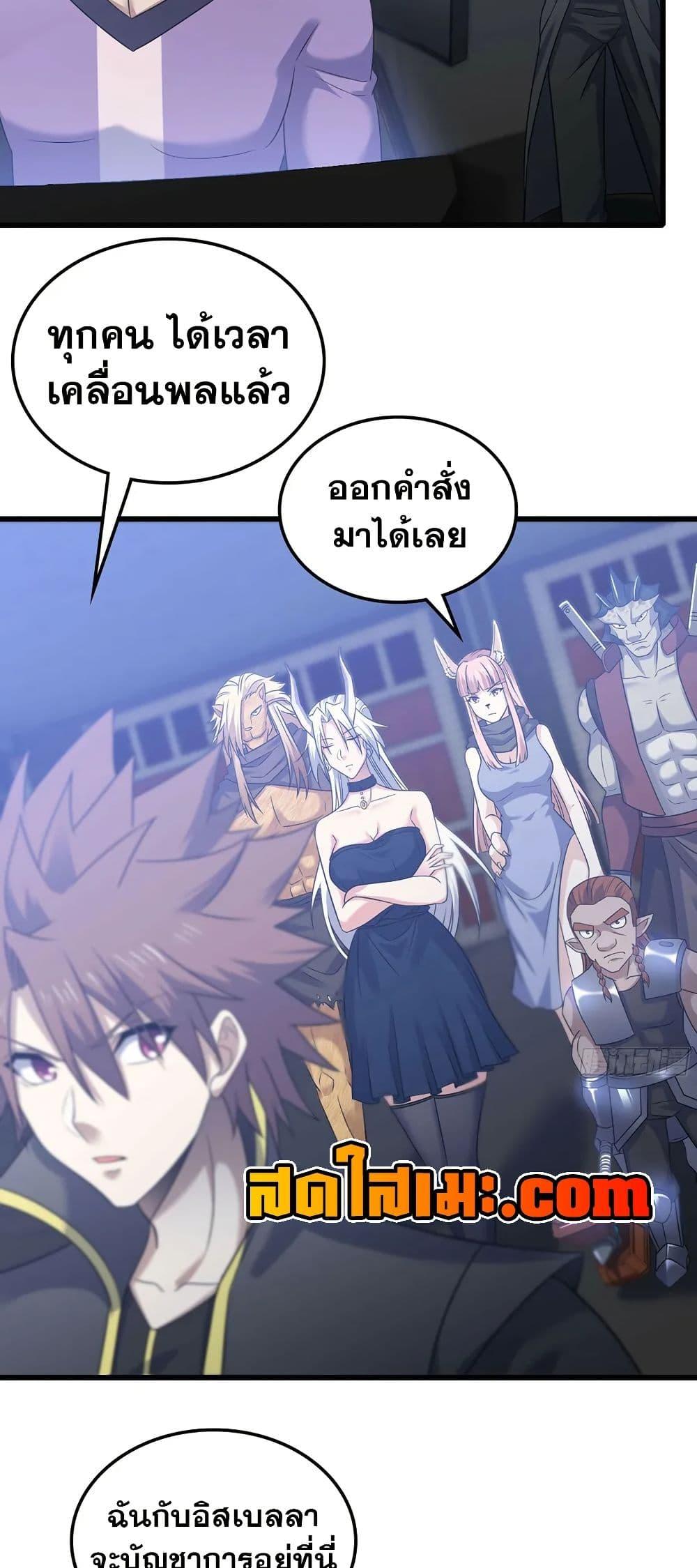 Manga-lc-com อ่านมังงะ อ่านการ์ตูน ออนไลน์ ฟรี My Wife is a Demon Queen ตอนที่ 1 2 3 4 5 6 7 8 9 10 11 12 13 14 ฟรี ไม่มีโฆษณา Manga-lc - อ่าน มังงะ อ่าน การ์ตูน ออนไลน์ อ่านมังงะ ฟรี