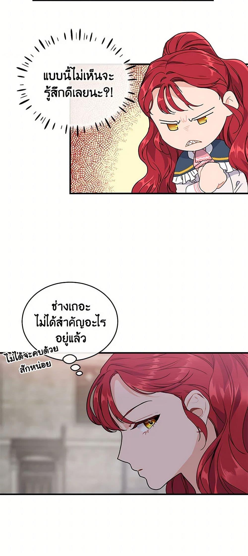 Manga-lc-com อ่านมังงะ อ่านการ์ตูน ออนไลน์ ฟรี The Elegant Sea of Savagery ตอนที่ 1 2 3 4 5 6 7 8 9 10 11 12 13 14 ฟรี ไม่มีโฆษณา Manga-lc - อ่าน มังงะ อ่าน การ์ตูน ออนไลน์ อ่านมังงะ ฟรี