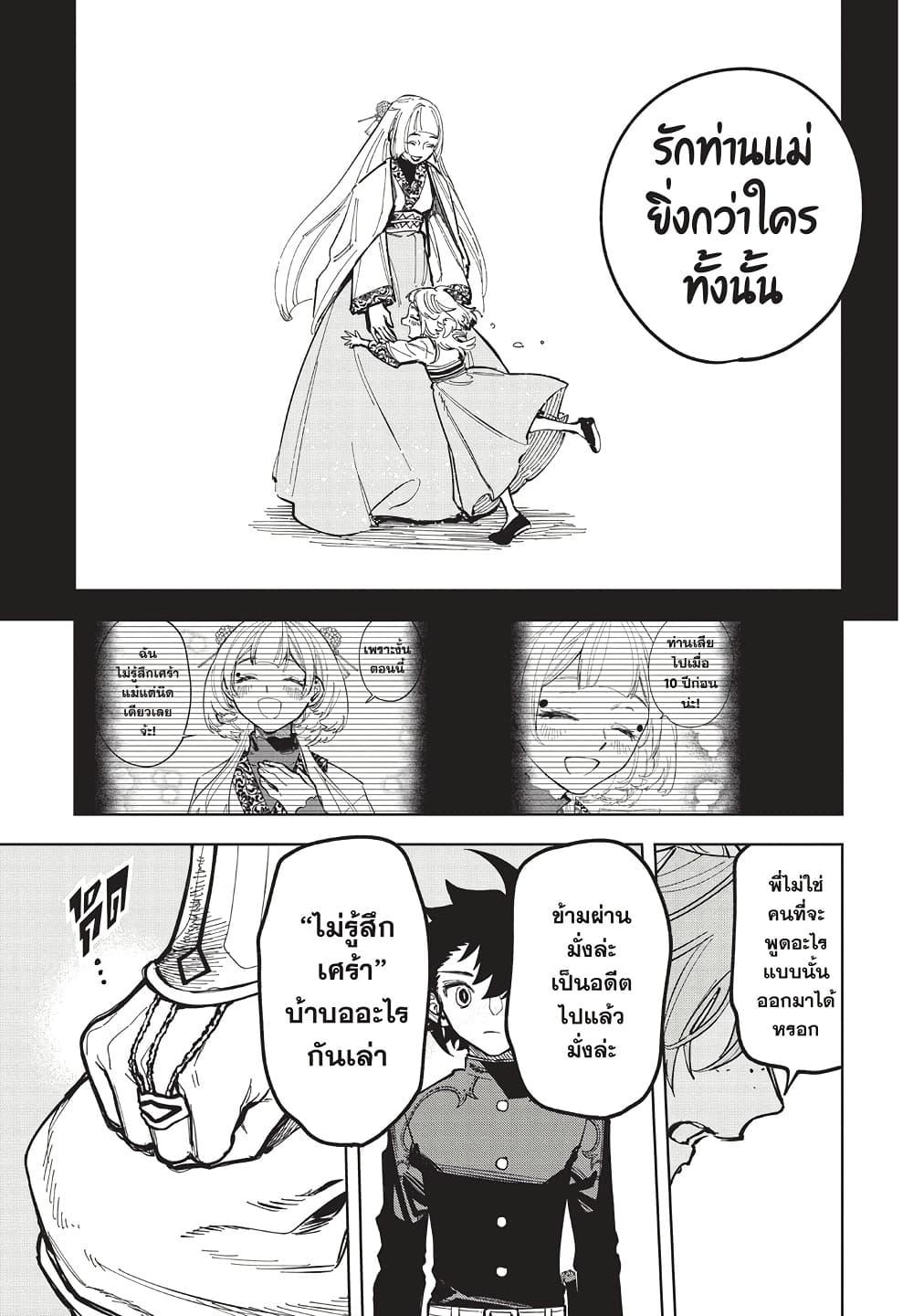 Manga-lc-com อ่านมังงะ อ่านการ์ตูน ออนไลน์ ฟรี Ichi the Witch ตอนที่ 1 2 3 4 5 6 7 8 9 10 11 12 13 14 ฟรี ไม่มีโฆษณา Manga-lc - อ่าน มังงะ อ่าน การ์ตูน ออนไลน์ อ่านมังงะ ฟรี