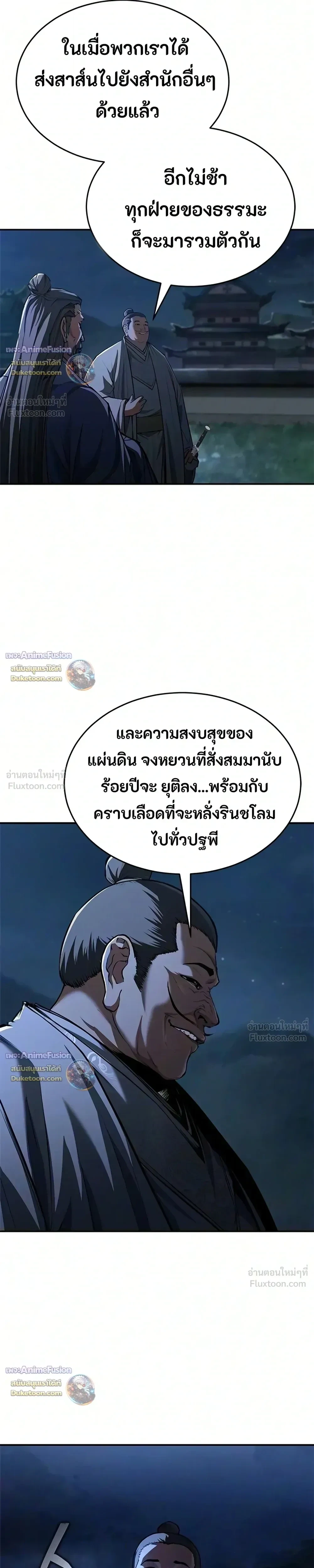 Manga-lc-com อ่านมังงะ อ่านการ์ตูน ออนไลน์ ฟรี Murim Psychopath จอมมารคลั่งแห่งยุทธภพ ตอนที่ 1 2 3 4 5 6 7 8 9 10 11 12 13 14 ฟรี ไม่มีโฆษณา Manga-lc - อ่าน มังงะ อ่าน การ์ตูน ออนไลน์ อ่านมังงะ ฟรี