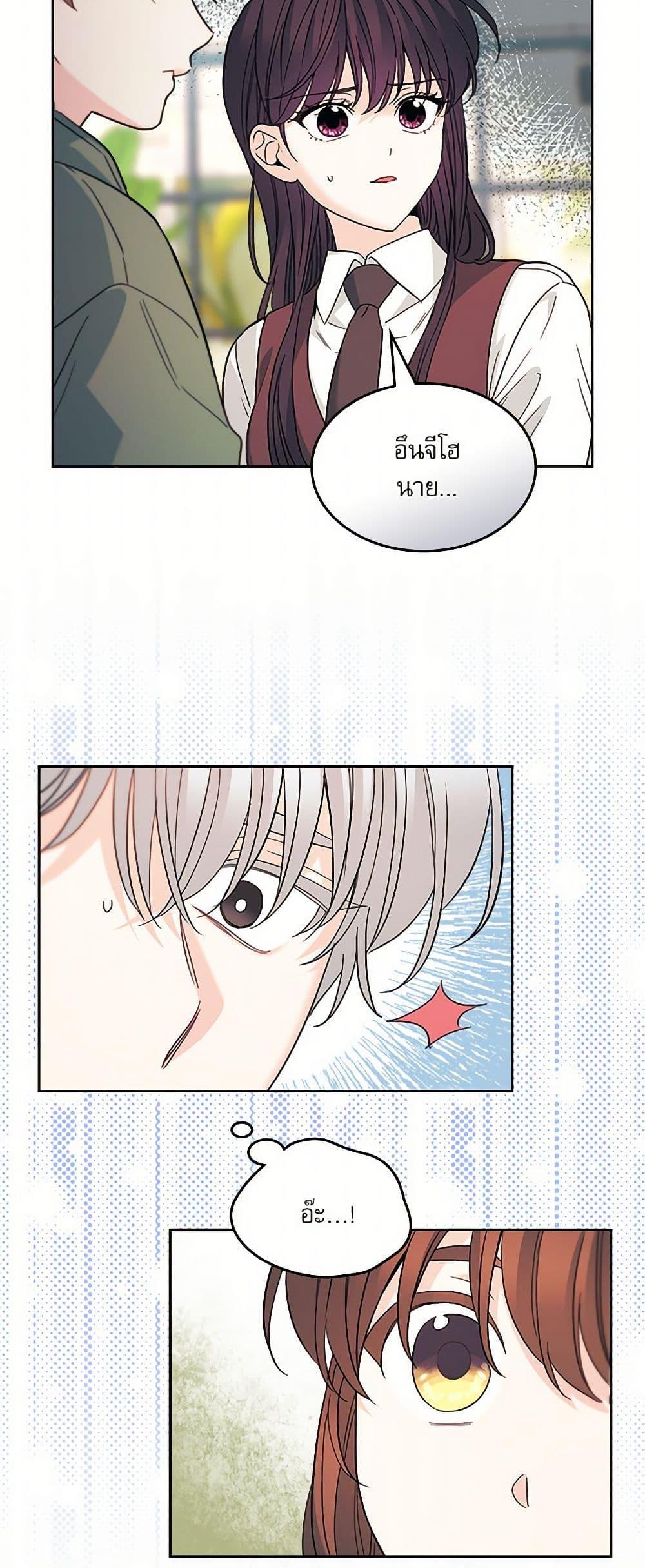 Manga-lc-com อ่านมังงะ อ่านการ์ตูน ออนไลน์ ฟรี My Life as an Internet Novel ตอนที่ 1 2 3 4 5 6 7 8 9 10 11 12 13 14 ฟรี ไม่มีโฆษณา Manga-lc - อ่าน มังงะ อ่าน การ์ตูน ออนไลน์ อ่านมังงะ ฟรี
