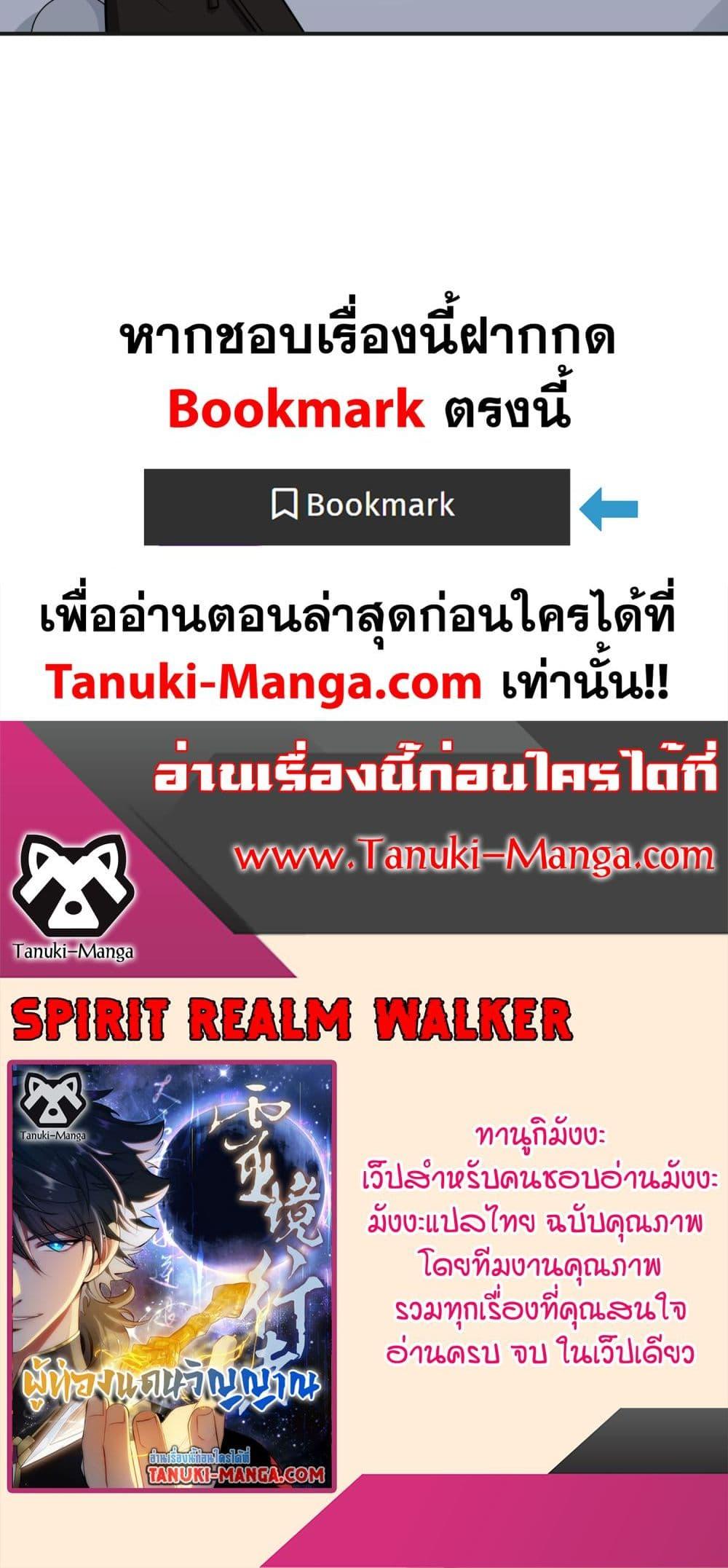 Manga-lc-com อ่านมังงะ อ่านการ์ตูน ออนไลน์ ฟรี Spirit Realm Walker ตอนที่ 1 2 3 4 5 6 7 8 9 10 11 12 13 14 ฟรี ไม่มีโฆษณา Manga-lc - อ่าน มังงะ อ่าน การ์ตูน ออนไลน์ อ่านมังงะ ฟรี
