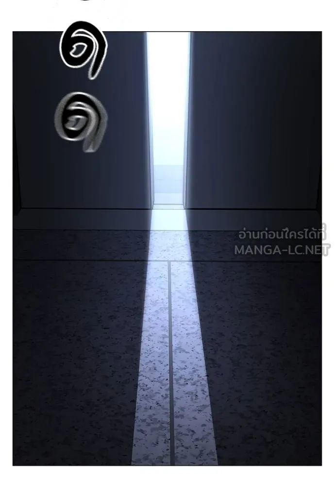 reality ตอนที่ 143 รูปที่ 189