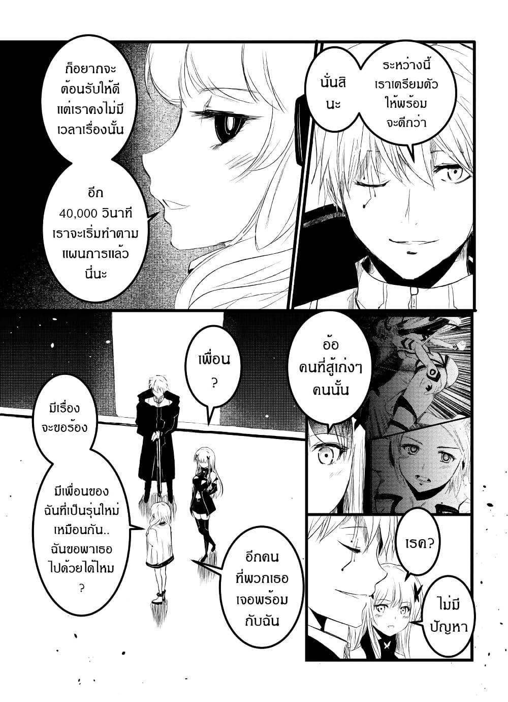 Manga-lc-com อ่านมังงะ อ่านการ์ตูน ออนไลน์ ฟรี Path A waY ตอนที่ 1 2 3 4 5 6 7 8 9 10 11 12 13 14 ฟรี ไม่มีโฆษณา Manga-lc - อ่าน มังงะ อ่าน การ์ตูน ออนไลน์ อ่านมังงะ ฟรี