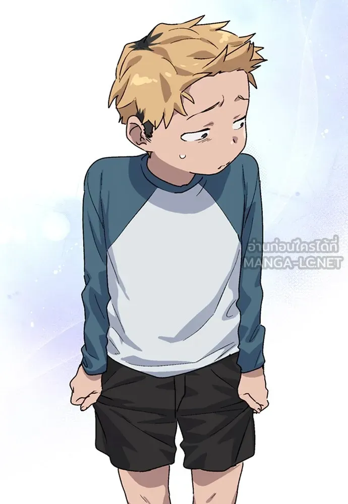 ตั้งแคมป์ฮีลใจในต่างโลก ตอนที่ 13 รูปที่ 3