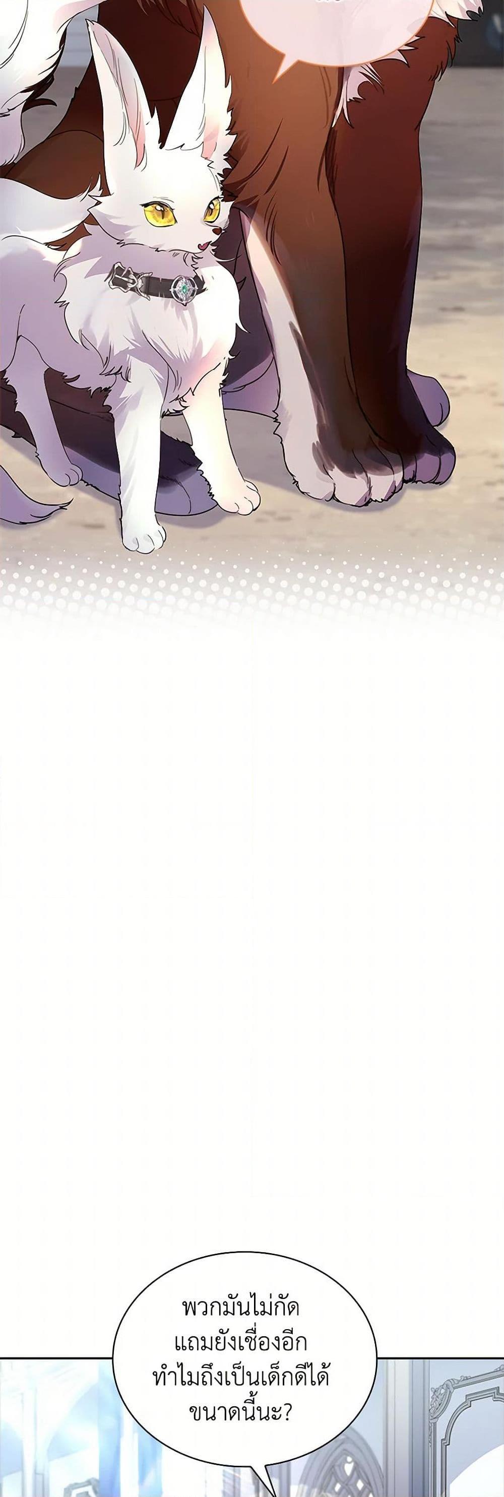 Manga-lc-com อ่านมังงะ อ่านการ์ตูน ออนไลน์ ฟรี I Raised the Nine-Tailed Fox Wrongly ตอนที่ 1 2 3 4 5 6 7 8 9 10 11 12 13 14 ฟรี ไม่มีโฆษณา Manga-lc - อ่าน มังงะ อ่าน การ์ตูน ออนไลน์ อ่านมังงะ ฟรี