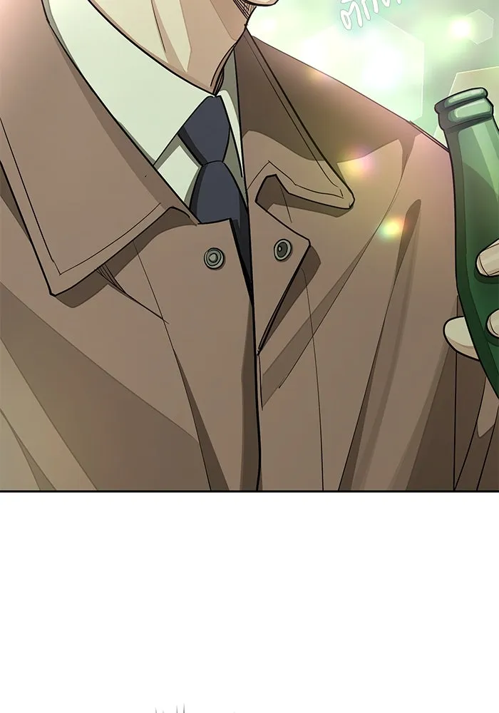 ความรักของอิซอบ ตอนที่ 18 รูปที่ 50