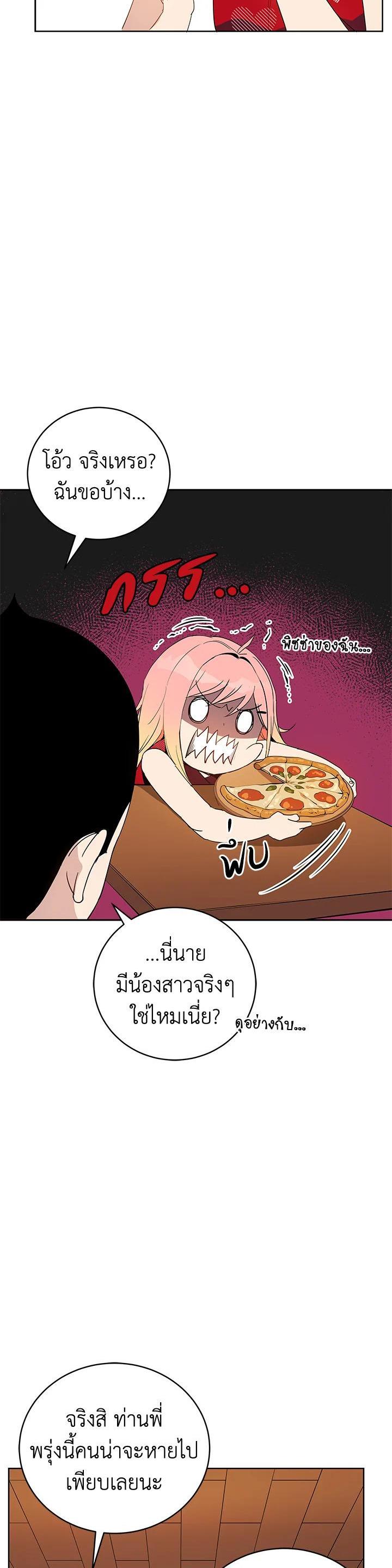 Manga-lc-com อ่านมังงะ อ่านการ์ตูน ออนไลน์ ฟรี The Descent of the Demonic Master ตอนที่ 1 2 3 4 5 6 7 8 9 10 11 12 13 14 ฟรี ไม่มีโฆษณา Manga-lc - อ่าน มังงะ อ่าน การ์ตูน ออนไลน์ อ่านมังงะ ฟรี