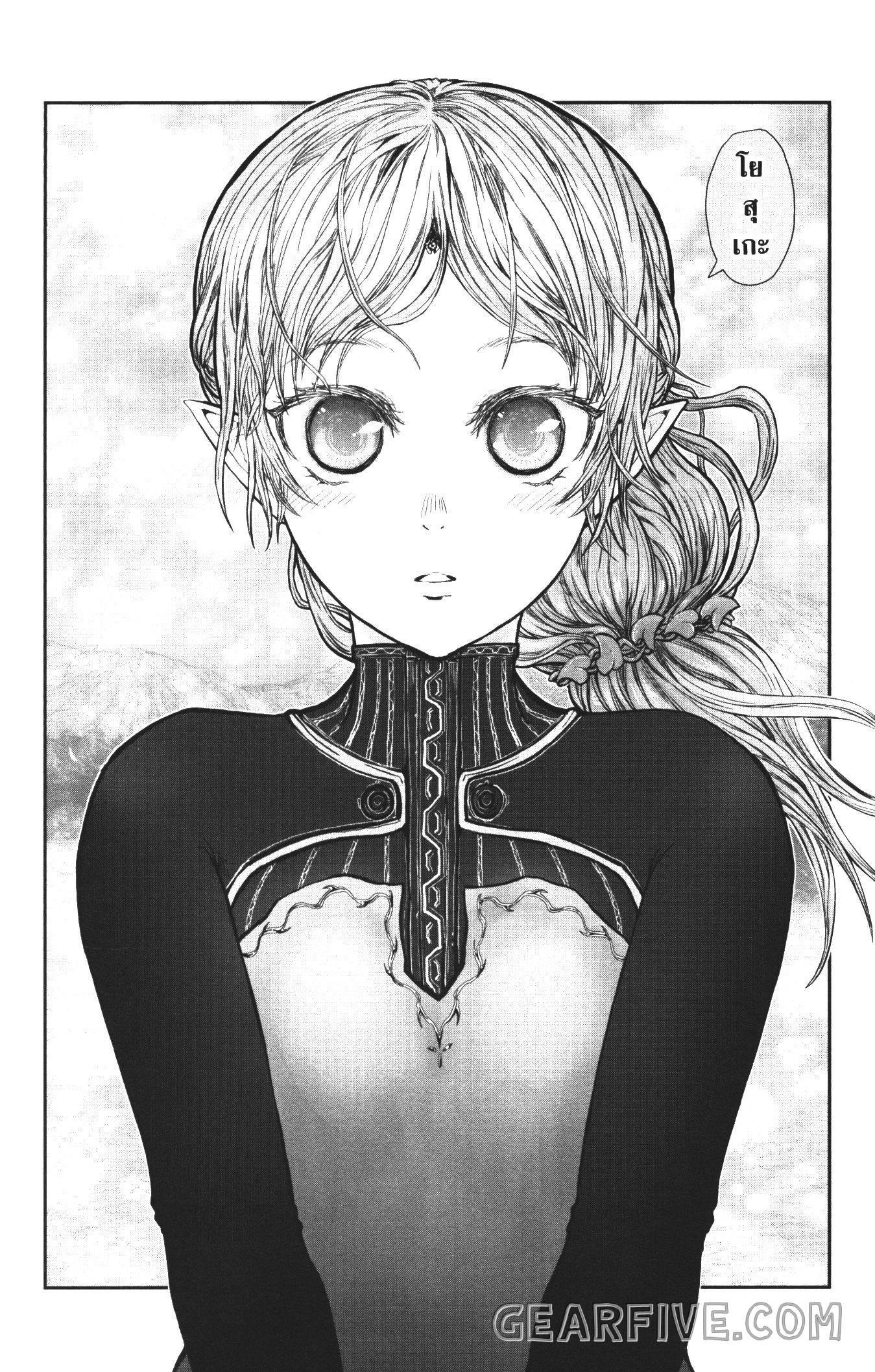 Manga-lc-com อ่านมังงะ อ่านการ์ตูน ออนไลน์ ฟรี Isekai Ojisan ตอนที่ 1 2 3 4 5 6 7 8 9 10 11 12 13 14 ฟรี ไม่มีโฆษณา Manga-lc - อ่าน มังงะ อ่าน การ์ตูน ออนไลน์ อ่านมังงะ ฟรี