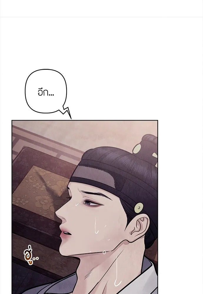 ความลับของสาวร่างทรง ตอนที่ 52 รูปที่ 67