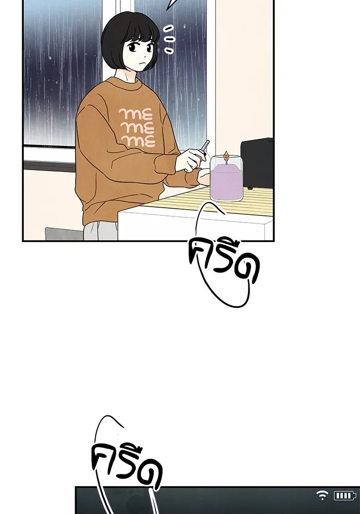 ปุลโซราได้เวลาดัง ตอนที่ 26 รูปที่ 20