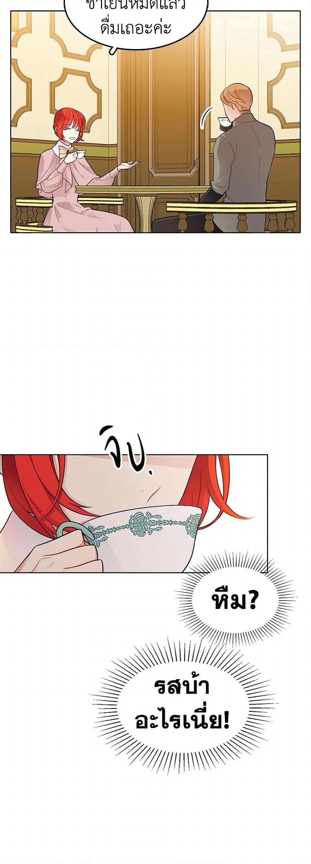 Manga-lc-com อ่านมังงะ อ่านการ์ตูน ออนไลน์ ฟรี The Detective Of Muiella ตอนที่ 1 2 3 4 5 6 7 8 9 10 11 12 13 14 ฟรี ไม่มีโฆษณา Manga-lc - อ่าน มังงะ อ่าน การ์ตูน ออนไลน์ อ่านมังงะ ฟรี