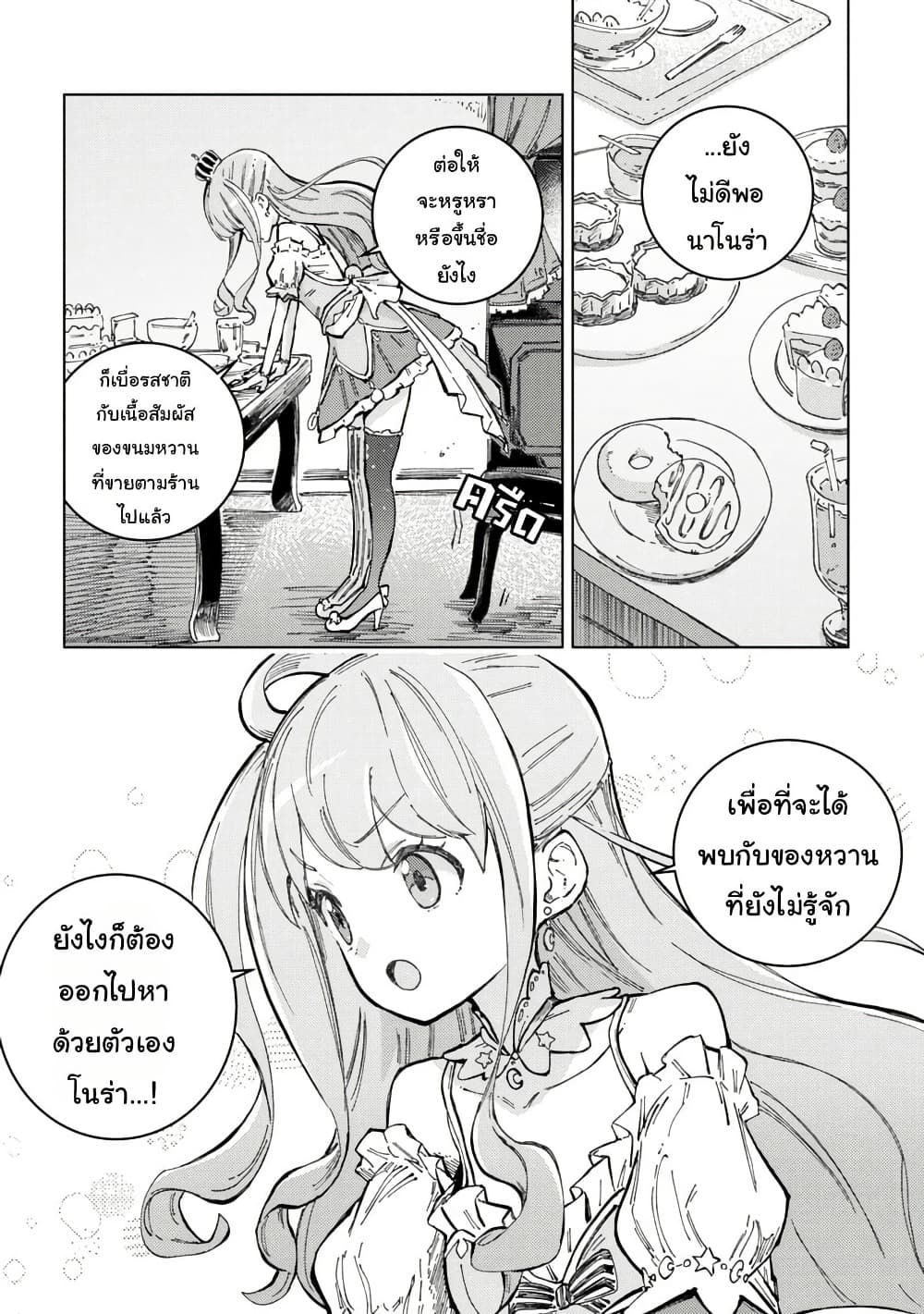 Manga-lc-com อ่านมังงะ อ่านการ์ตูน ออนไลน์ ฟรี Holoearth Days! A Tale SideW Vesta de Cooking -Shiawase no R ตอนที่ 1 2 3 4 5 6 7 8 9 10 11 12 13 14 ฟรี ไม่มีโฆษณา Manga-lc - อ่าน มังงะ อ่าน การ์ตูน ออนไลน์ อ่านมังงะ ฟรี