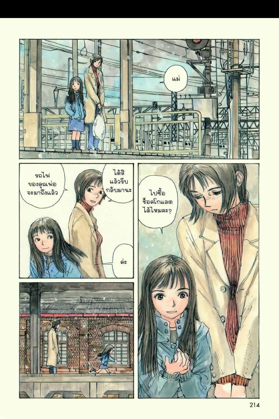 Manga-lc-com อ่านมังงะ อ่านการ์ตูน ออนไลน์ ฟรี Omoide Emanon ตอนที่ 1 2 3 4 5 6 7 8 9 10 11 12 13 14 ฟรี ไม่มีโฆษณา Manga-lc - อ่าน มังงะ อ่าน การ์ตูน ออนไลน์ อ่านมังงะ ฟรี