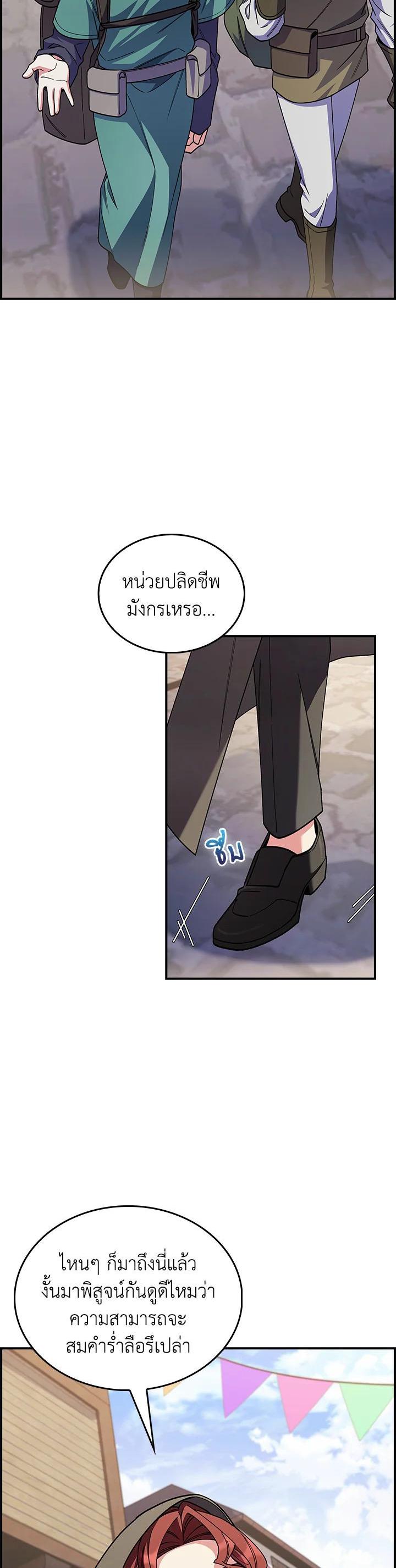 Manga-lc-com อ่านมังงะ อ่านการ์ตูน ออนไลน์ ฟรี I Regressed to My Ruined Family ตอนที่ 1 2 3 4 5 6 7 8 9 10 11 12 13 14 ฟรี ไม่มีโฆษณา Manga-lc - อ่าน มังงะ อ่าน การ์ตูน ออนไลน์ อ่านมังงะ ฟรี