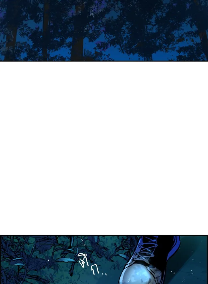 พี่ชายสายบอดี้การ์ด ตอนที่ 32 รูปที่ 11