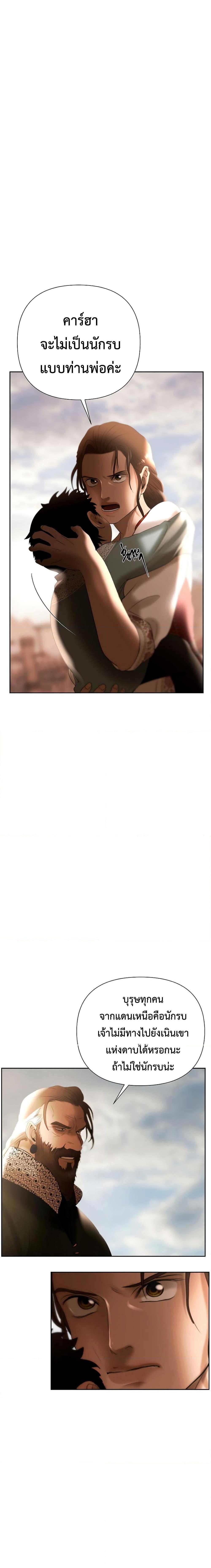 Manga-lc-com อ่านมังงะ อ่านการ์ตูน ออนไลน์ ฟรี Barbarian Quest ตอนที่ 1 2 3 4 5 6 7 8 9 10 11 12 13 14 ฟรี ไม่มีโฆษณา Manga-lc - อ่าน มังงะ อ่าน การ์ตูน ออนไลน์ อ่านมังงะ ฟรี