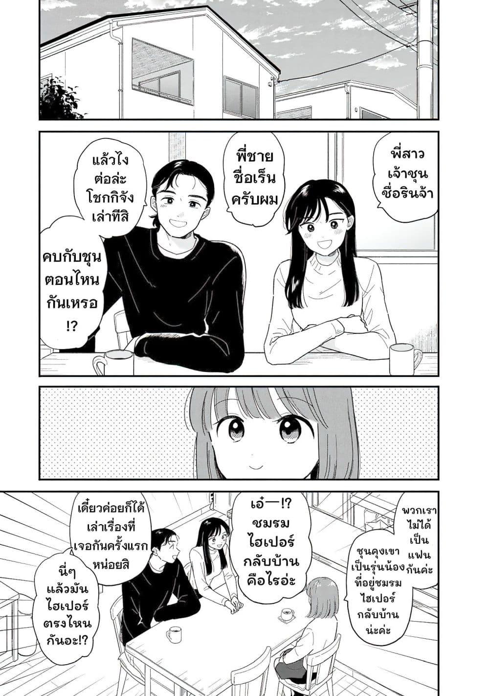 Manga-lc-com อ่านมังงะ อ่านการ์ตูน ออนไลน์ ฟรี Houkago Kitaku Biyori ตอนที่ 1 2 3 4 5 6 7 8 9 10 11 12 13 14 ฟรี ไม่มีโฆษณา Manga-lc - อ่าน มังงะ อ่าน การ์ตูน ออนไลน์ อ่านมังงะ ฟรี