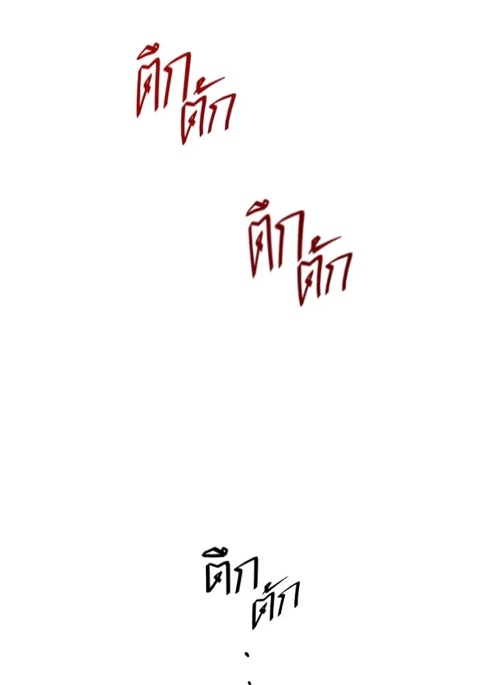 ชิงชีวิตพลิกลิขิตชะตา ตอนที่ 4 นักล่าทั้งหลาย รูปที่ 100